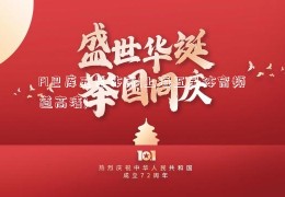 F1巴库五星体育(上海五星体育频道高清)